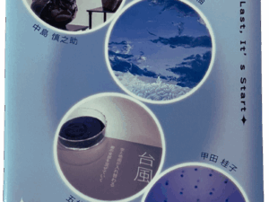 【NOLASTA -卒展とその後の世界-】記念冊子