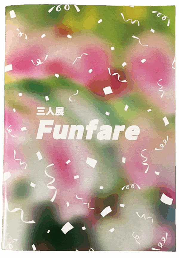 Funfare