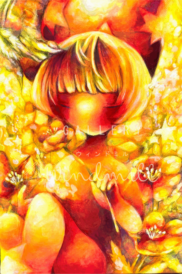 さかいふうか「そこだけに咲く花」