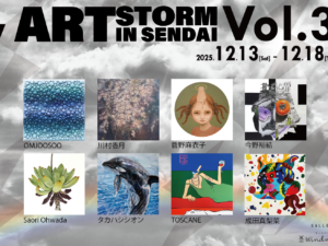 Art Storm In Sendai Vol３