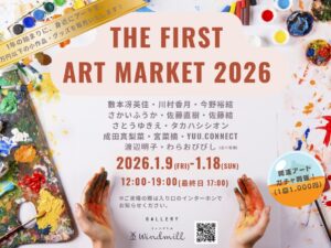 The First Art Market 2026